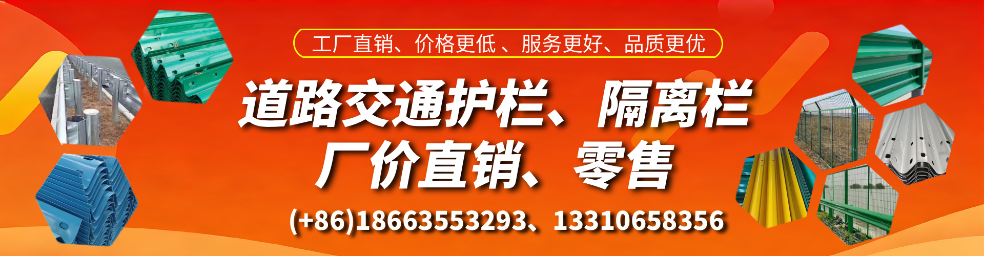 萍乡交通护栏生产厂家 道路护栏 波形护栏 防撞护栏 隔离护栏 防护栅栏